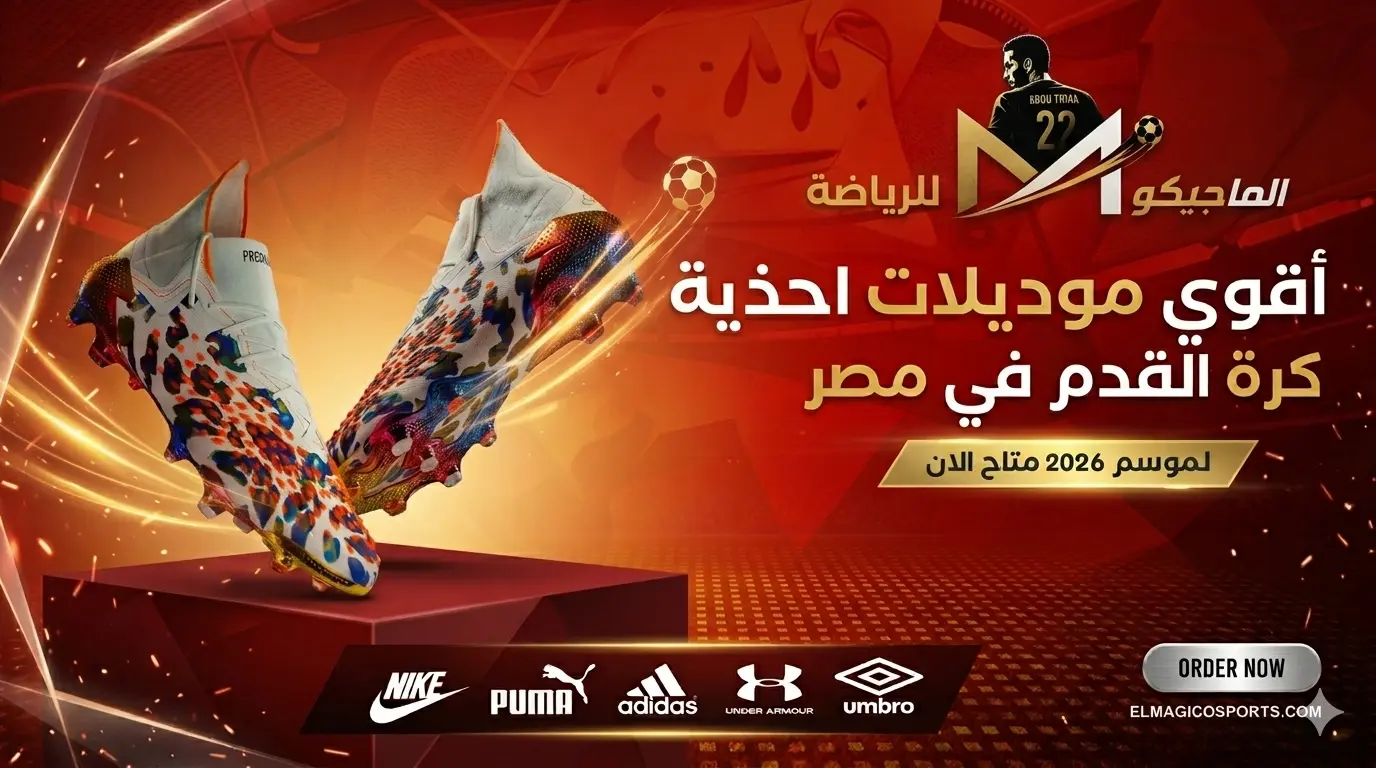 أقوى كوليكشن عروض الصيف